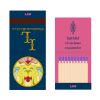 MATCHBOOKS ZODIAC - Image 11