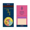 MATCHBOOKS ZODIAC - Image 12