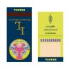 MATCHBOOKS ZODIAC