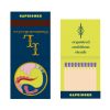 MATCHBOOKS ZODIAC - Image 5
